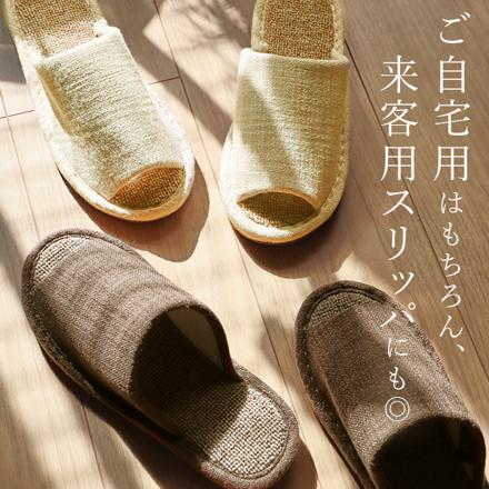 エクリュ ecru 絨毯パイル スリッパ M(23-25cm) ストーングレー