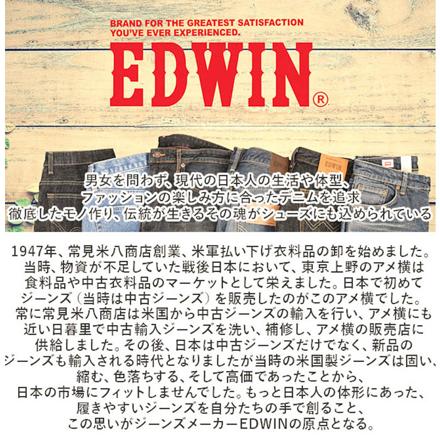 EDWIN メンズ 軽量スリッポン 7644 26.5cM BLACK