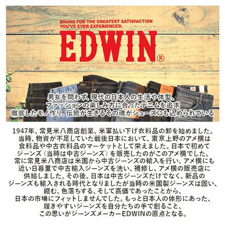 EDWIN メンズ 防水・防滑 ハイカットシューズ 7859 25.5cM BLACK