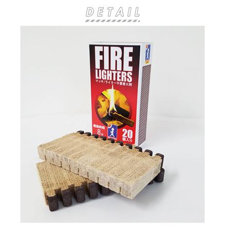 FIRE LIGHTERS 着火剤 単品