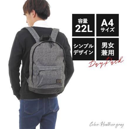 FORECAST フォーキャスト forecast9102 バックパック 22L ブラック