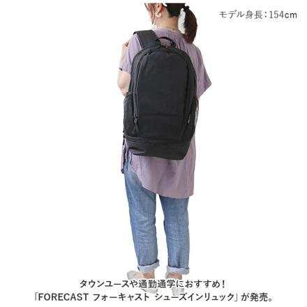 FORECAST フォーキャスト シューズインリュック 20L シューズインパック H.グレー