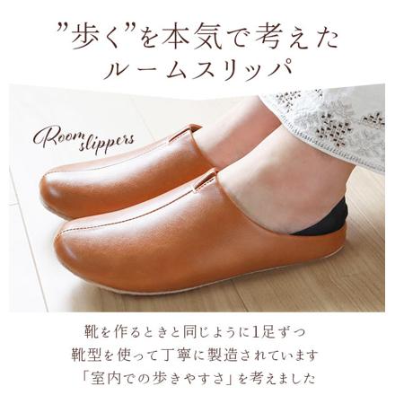 ルームズ rooms スリッパ ルームシューズ M(22.524.5cm) ダークブラウン