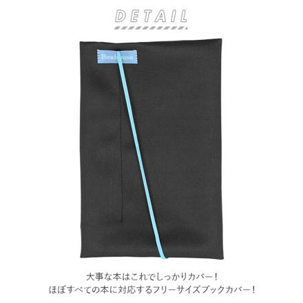 ベアハウス beahouse フリーサイズブックカバー レザリッシュ ワインレッド