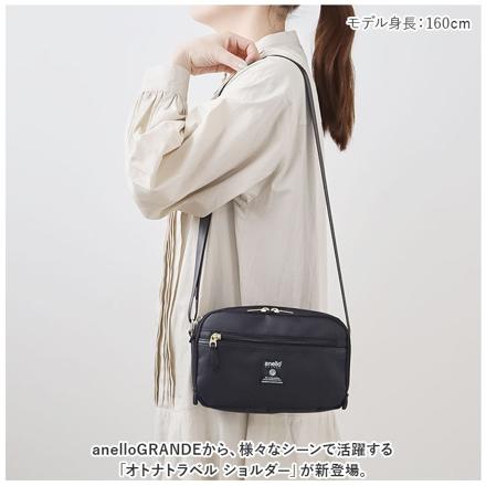 anelloGRANDE オトナトラベル GHM0512 GY.グレー