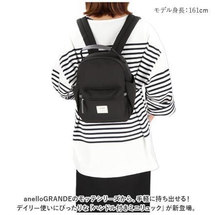anelloGRANDEモッテ ハンドル付きミニリュック BE.ベージュ