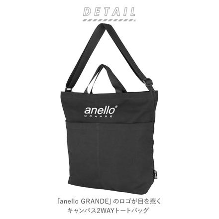 aneLLo GRANDE アネロ グランデ コットンキャンバスCT 2WAYトートバッグ GI-S0491 GI-S0491 BE.ベージュ