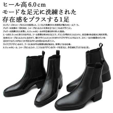 gLabeLLa HeeL-Up CheLSea BootS gLbb-176 Sサイズ(25.0-25.5cM) BLACK-A