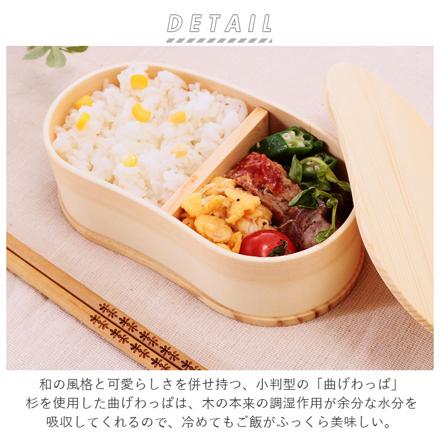 わっぱ弁当 豆型 450ML 700ML GT-0016 GT-0018 450ML 白木