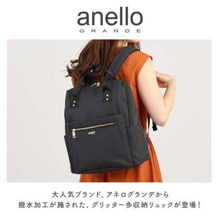 aneLLoGRANDE アネログランデ グリッター 多収納リュック GTC4131 GTC4131 BK.ブラック