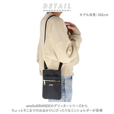 anelloGRANDE アネログランデ グリッター ミニショルダーGTM0422 OBE.オレンジベージュ