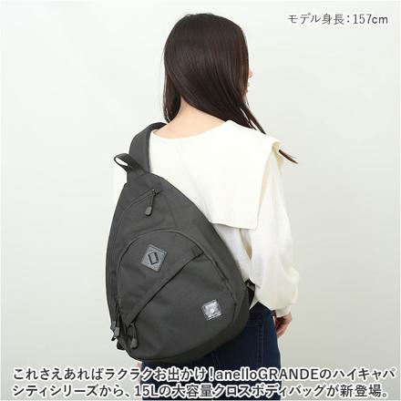 aneLLoGRANDE ハイキャパシティ 15L 大容量クロスボディ GTM0463 BK.ブラック