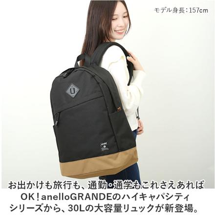 aneLLoGRANDE ハイキャパシティ 30L 大容量リュック GTM0465 BK.ブラック