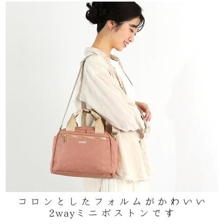 アネログランデ 両面撥水杢ポリGL 2WAYボストン GT-T0472 OBE.オレンジベージュ