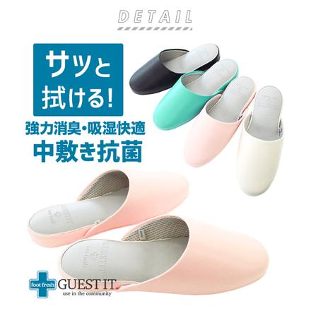 GUEST IT スリッパ 抗菌加工消臭除湿 フットフレッ臭 M/約23-24.5cm PINK