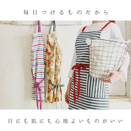 habituel 前結び デイリー エプロン エブリンネイビー
