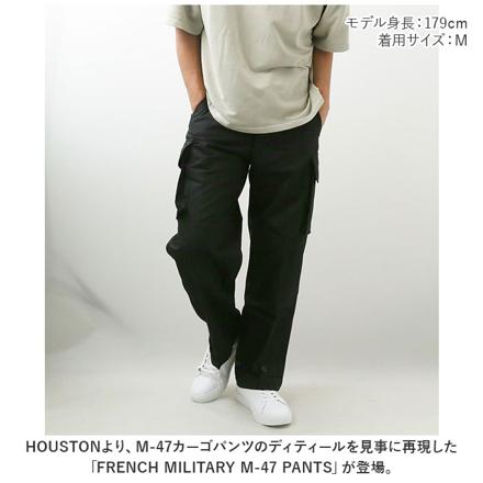 HOUSTON 1985 FRENCH MILITARY M-47 PANTS Lサイズ OLIVEDRAB