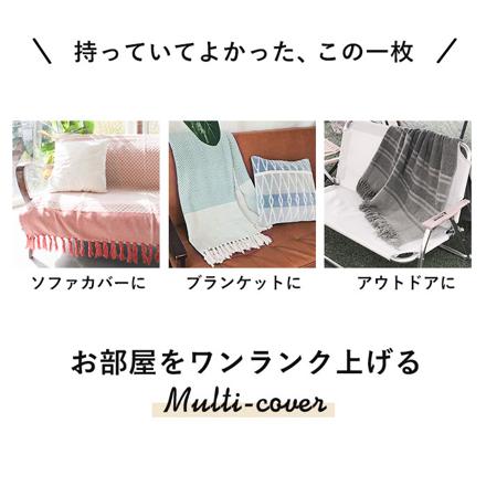 コットンスロー マルチクロス フラワーオリーブ