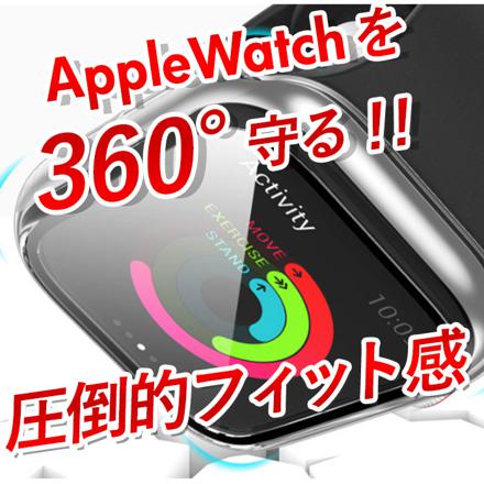 アップルウォッチケース iwatchcase02 シルバー 38mm