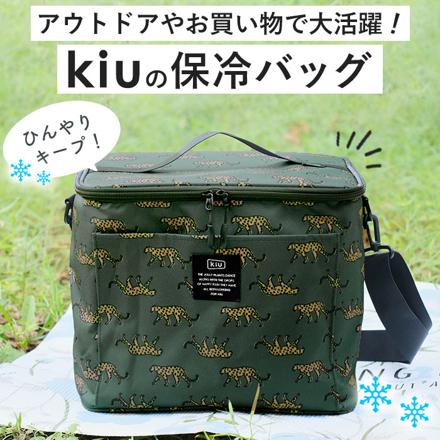 kiu キウ 600D ソフトクーラーバッグ 15L クーラーバッグ 169.サイケデリックフラワー