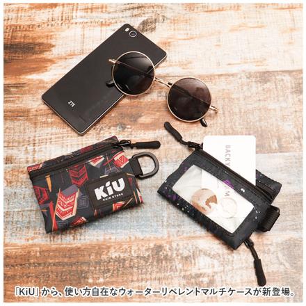 KiU キウ ウォーターリペレントマルチケース WR MULTI CASE マルチケース 175.レオパード