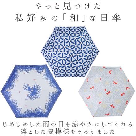 河馬印本舗 晴雨兼用折りたたみ日傘 50cm ポピー/京緋色