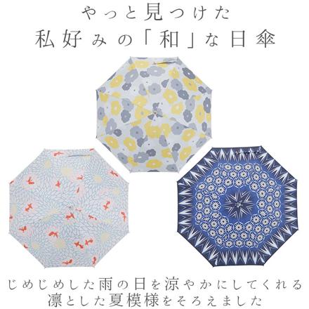 河馬印本舗 晴雨兼用長傘 花（金糸雀色/かなりあいろ）