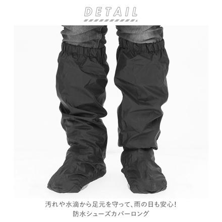 Kajimeiku r-320 防水シューズカバーロング Mサイズ(23-25cm) シルバー