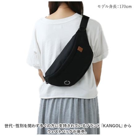 KANGOL カンゴール ウェストバッグ 250-3052 ベージュ