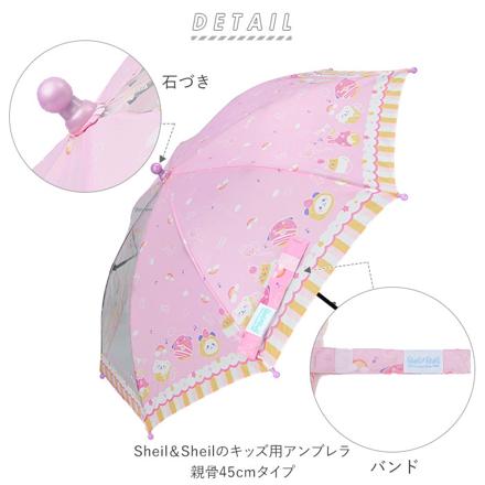 キッズ 傘 グラスファイバー 45cm ミルクアンドフルーツ/パープル