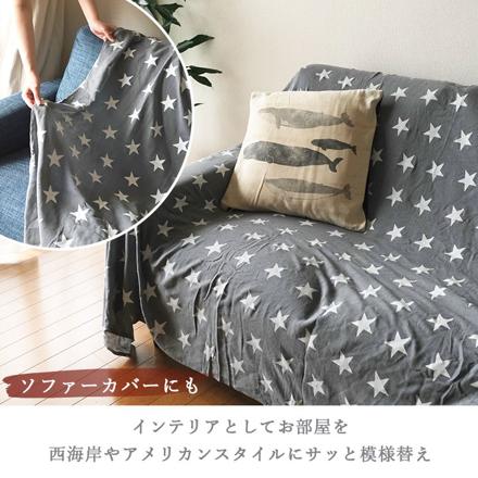 プリントマルチカバー 150×225 MUCOSUGYグレー