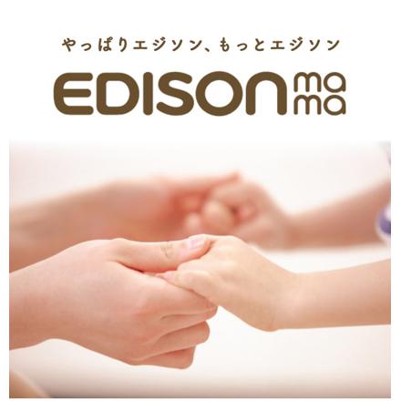 EDISONMaMa エジソンママ kj4301 ママごはんつくって 調理セット コンパクトタイプ