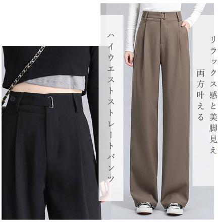 ハイウェスト ストレートパンツ kpants183 XSサイズ グレー