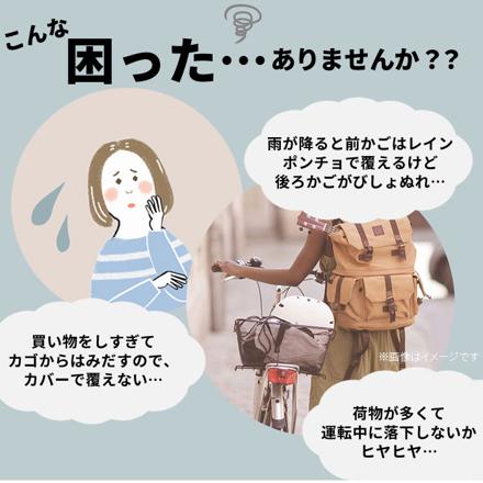#KW-290 NEWリヤーバスケットカバー 3.カーキ