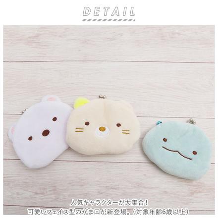 キャラクター がま口 わに山さん