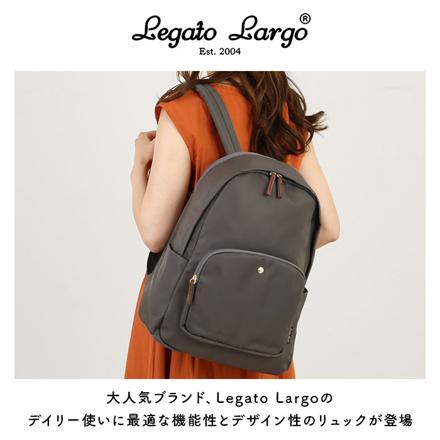 Legato Largo レガートラルゴ 撥水微光沢ナイロン PC収納リュック LH-L0003 LH-L0003 BK.ブラック