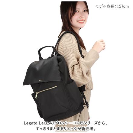 Legato Largo グロッシーコンビ リュック LI-E1593 BK.ブラック