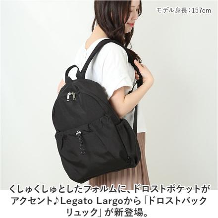 Legato Largo ドロストバックリュック MGR.ミントグリーン