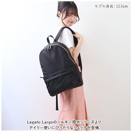 Legato Largo シルキー撥水リュック LI-V0083 LI-V0083 BK.ブラック