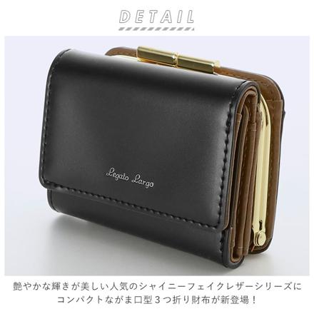 Legato Largo がま口三ツ折りサイフ LJ-E1103 MUS.マスタード
