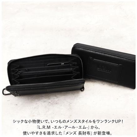 L.R.M 長財布 CMK20-0668グレー