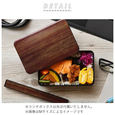 一段ランチ L 茶木目