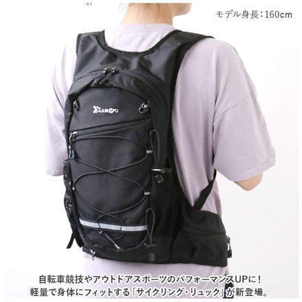 ランニングリュック 軽量 サイクリングリュック lyba03 ターコイズ