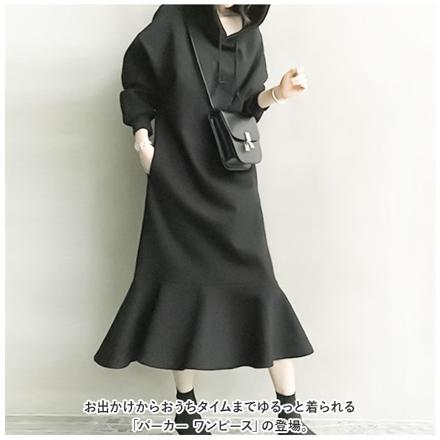 パーカー ワンピース Lyou166 パーカー グレー