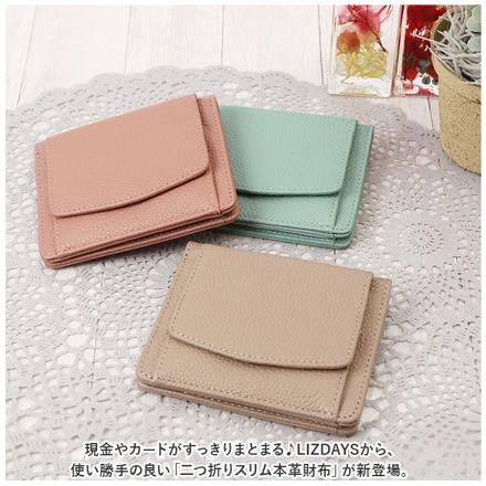 LIZDAYS 二つ折りスリム本革財布 ダークグリーン