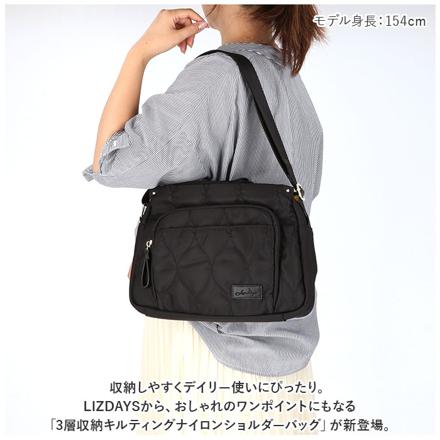 LIZDAYS 3層収納キルティングナイロンショルダーバッグ スモークグリーン