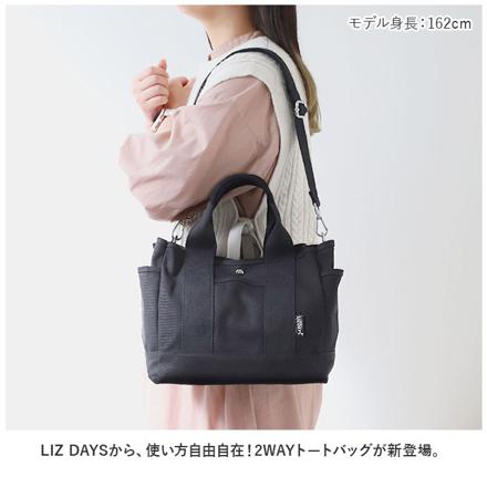 LIZDAYS 2WAYトートバッグ トートバッグ ライトグレー