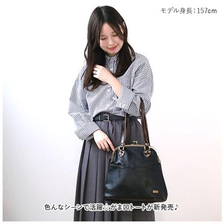 MeLoDy がま口バッグ がま口バッグ 91/BLACK