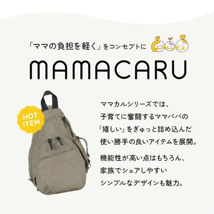 ママカル アクティブボディバッグ ボディバッグ BLACK