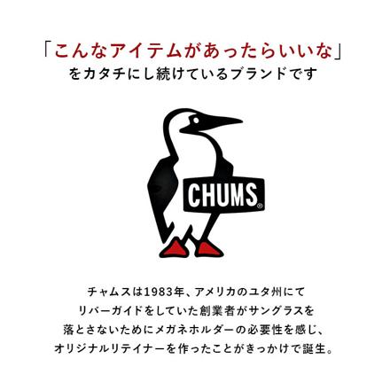 CHUMS チャムス めがねストラップ めがねストラップ 1123.ブルーミックス